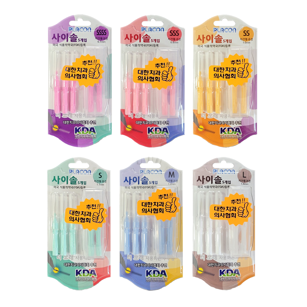 플라콘 I타입 치간칫솔 썸네일